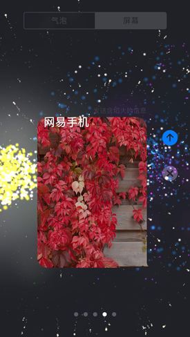 iOS10预览版体验:功能升级开放更多接口