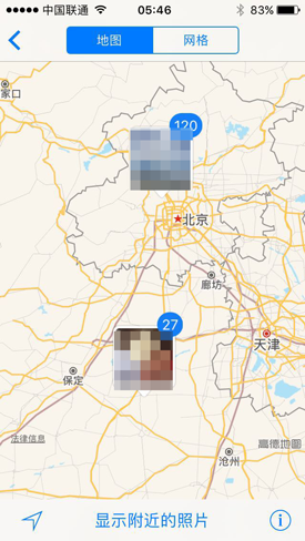 iOS10预览版体验:功能升级开放更多接口