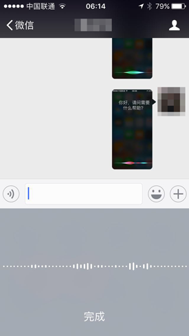 iOS10预览版体验:功能升级开放更多接口