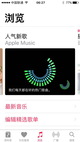 iOS10预览版体验:功能升级开放更多接口