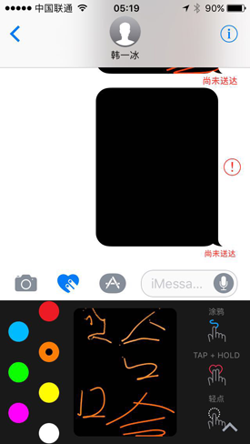 iOS10预览版体验:功能升级开放更多接口