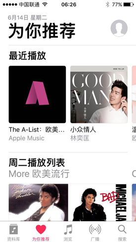 iOS10预览版体验:功能升级开放更多接口