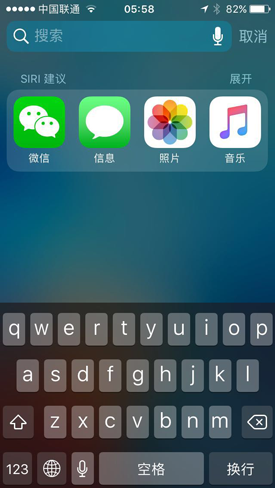 iOS10预览版体验:功能升级开放更多接口