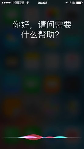 iOS10预览版体验:功能升级开放更多接口