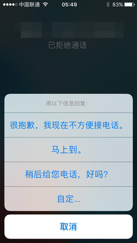 iOS10预览版体验:功能升级开放更多接口