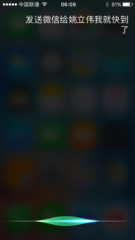 iOS10预览版体验:功能升级开放更多接口