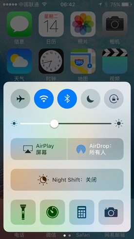 iOS10预览版体验:功能升级开放更多接口