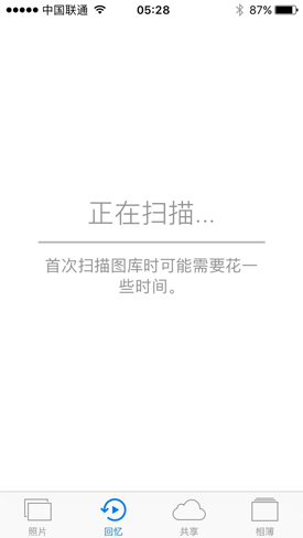 iOS10预览版体验:功能升级开放更多接口