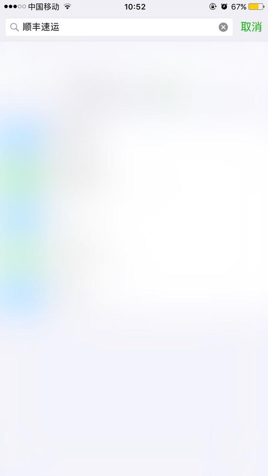简直堪比Win10!iOS10公测版bug大集锦