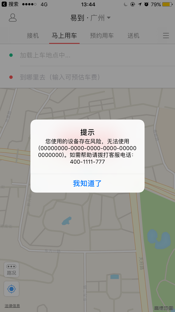 ֱWin10iOS10bug󼯽