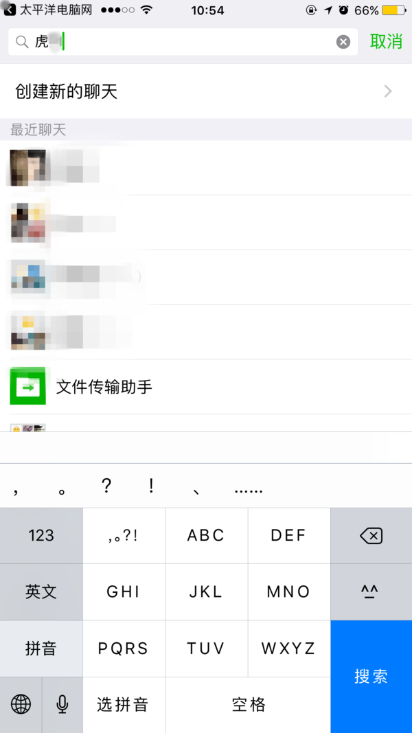 简直堪比Win10!iOS10公测版bug大集锦