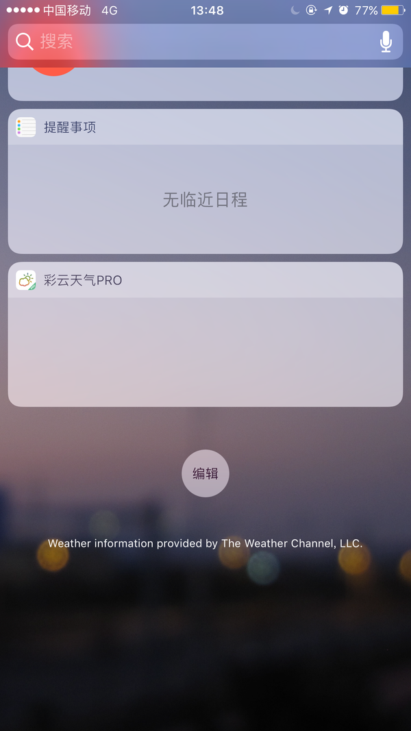 简直堪比Win10!iOS10公测版bug大集锦