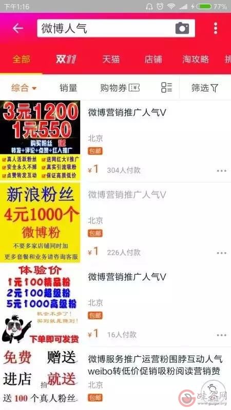 淘宝运营作用,淘宝运营作用是什么
