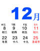12ʲô
