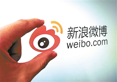 微博存在感论兴起 微博热搜榜花钱就能拿排名?