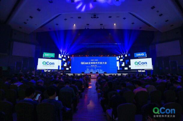 QCon2018Բ̽ǰؼʵ