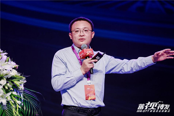 Ӵ 2018 OTTҵ̬Ӫڱٰ