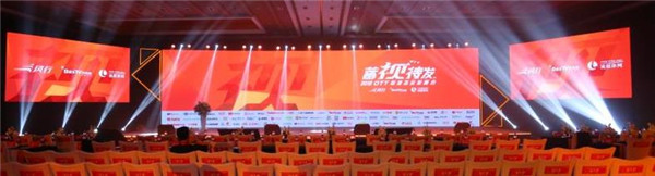 Ӵ 2018 OTTҵ̬Ӫڱٰ