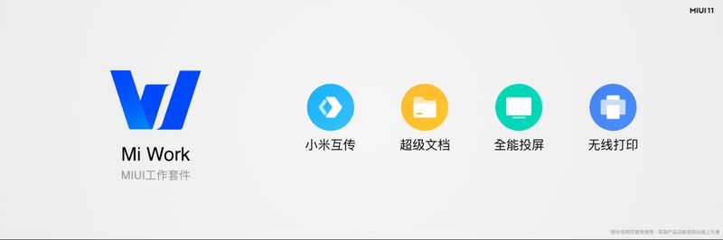 СMIUI11ʽ 5%һ