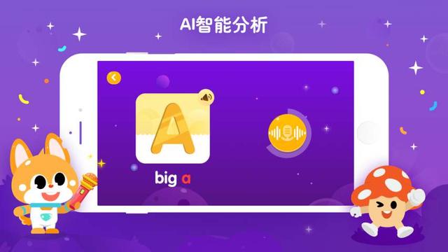 Q4营收增速跌至3%,流利说高增长神话戛然而止?