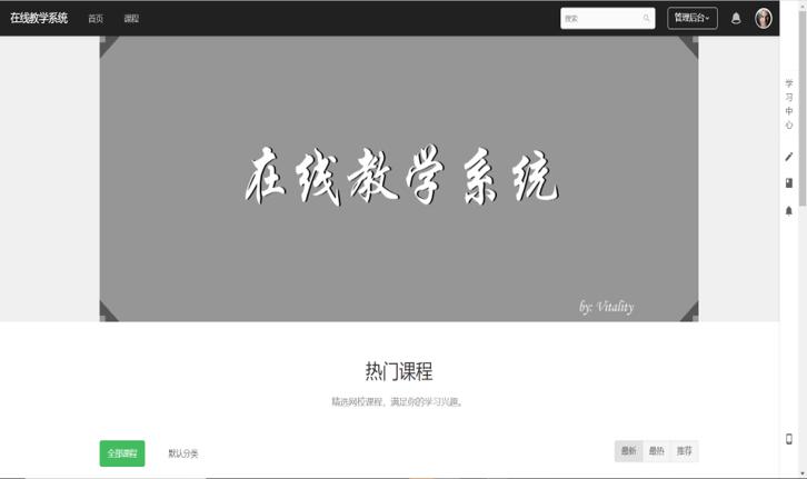 “2020中国(深圳)数字经济产业.鲲鹏创新大赛”圆满收官