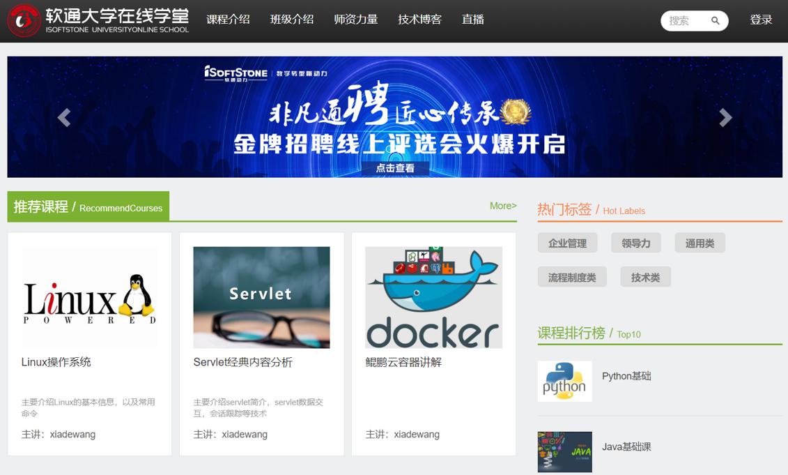 “2020中国(深圳)数字经济产业.鲲鹏创新大赛”圆满收官