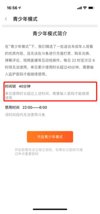 以抖音为例失控的直播平台对青少年危害有多大？