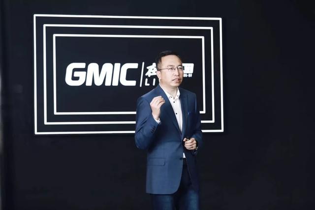 GMIC在线2020圆满落幕,4190万人次在线!