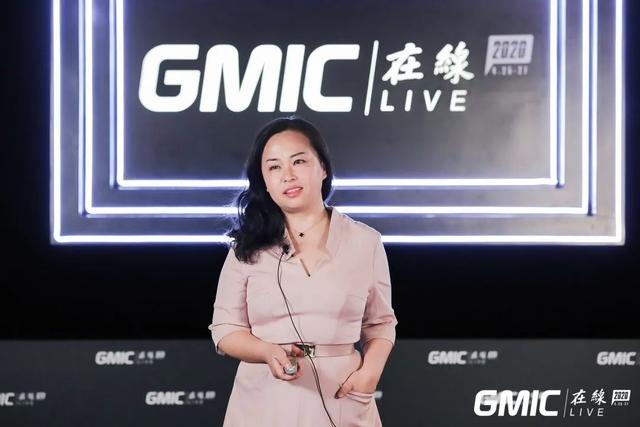 GMIC在线2020圆满落幕,4190万人次在线!