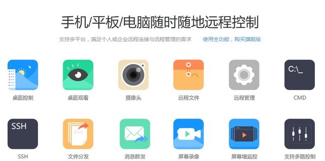 出差常备神器app,一般人我不告诉他!
