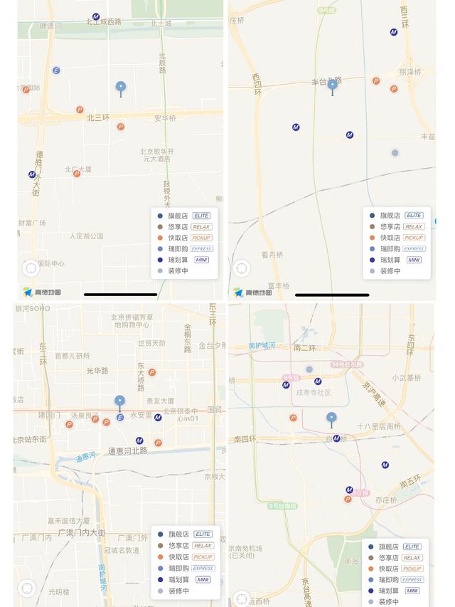 「独家」瑞幸撤退进行时,北京将关80家店