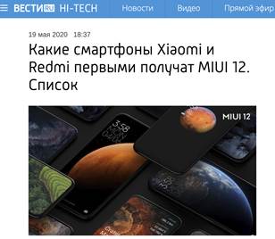 MIUI12ý߶ۣС׶Ժܴ