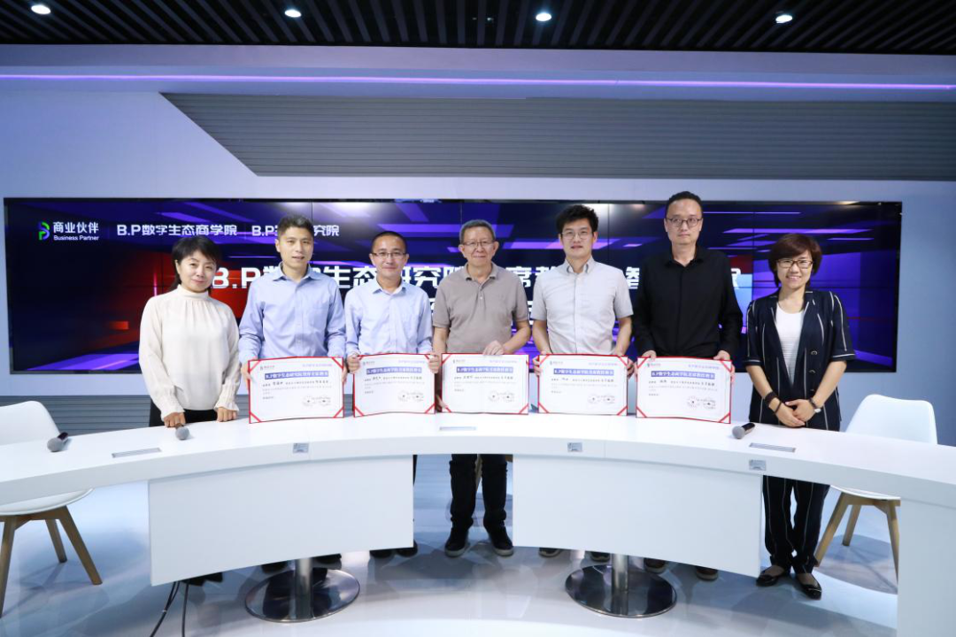 2020中国数字生态英雄月开启:新基建、新生态、新未来