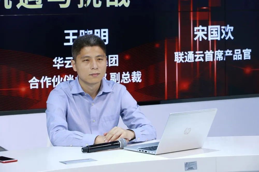 2020中国数字生态英雄月开启:新基建、新生态、新未来