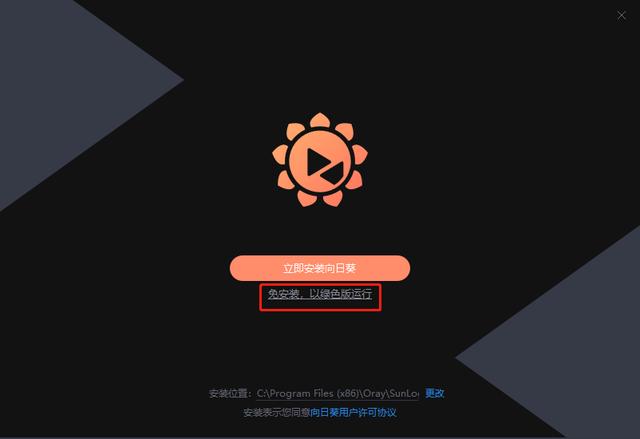 如何高效远程控制多台电脑?别人被裁我涨工资