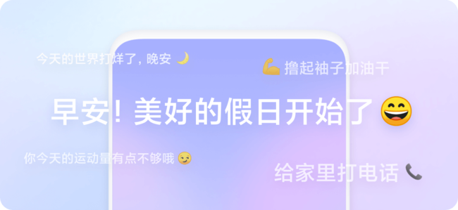 MIUI12引领通感可视化设计 小米负一屏全新升级