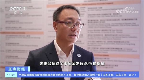 正点老总_老总办公室图片(3)