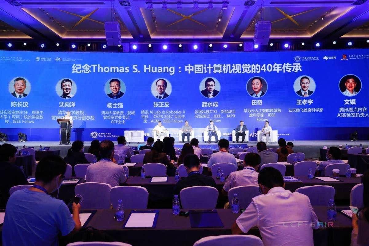 干货满满,亮点多多!2020 全球人工智能与机器人峰会圆满落幕 | CCF-GAIR 2020