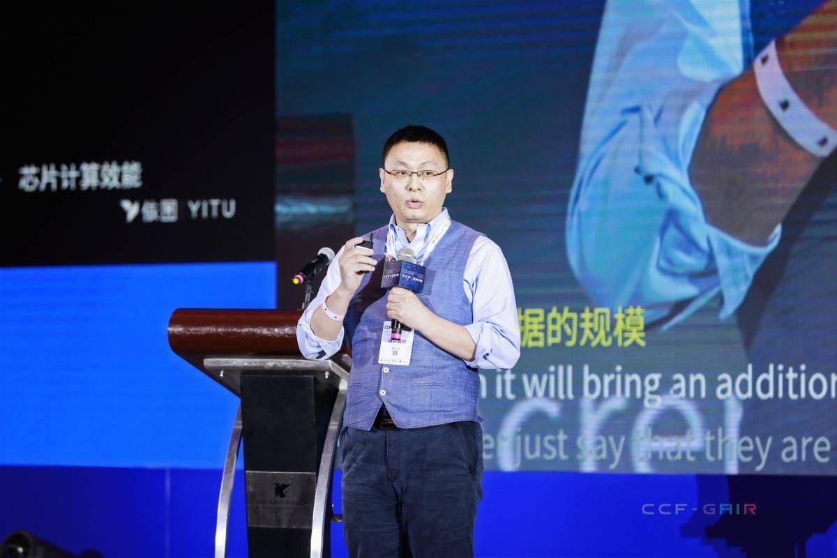 干货满满,亮点多多!2020 全球人工智能与机器人峰会圆满落幕 | CCF-GAIR 2020