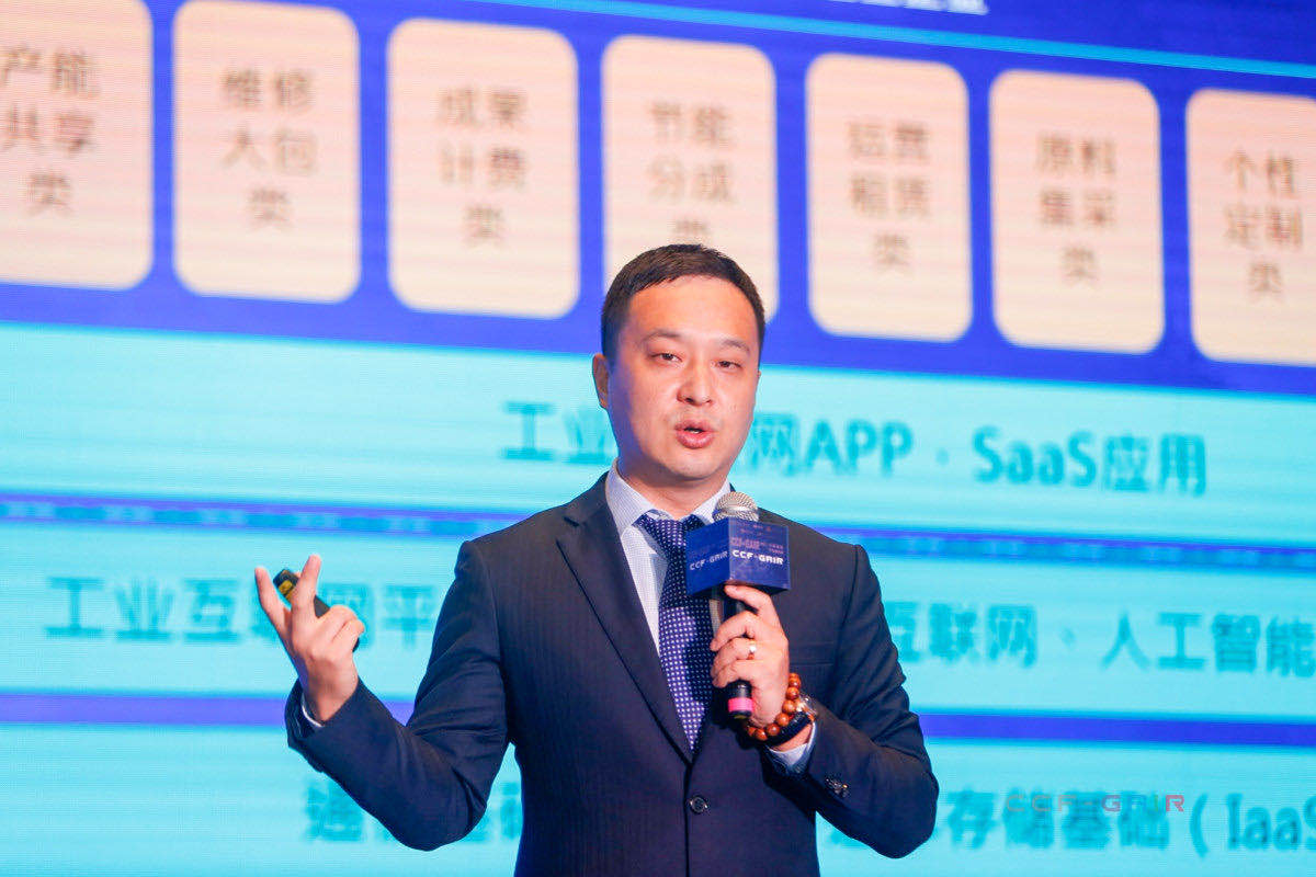 干货满满,亮点多多!2020 全球人工智能与机器人峰会圆满落幕 | CCF-GAIR 2020