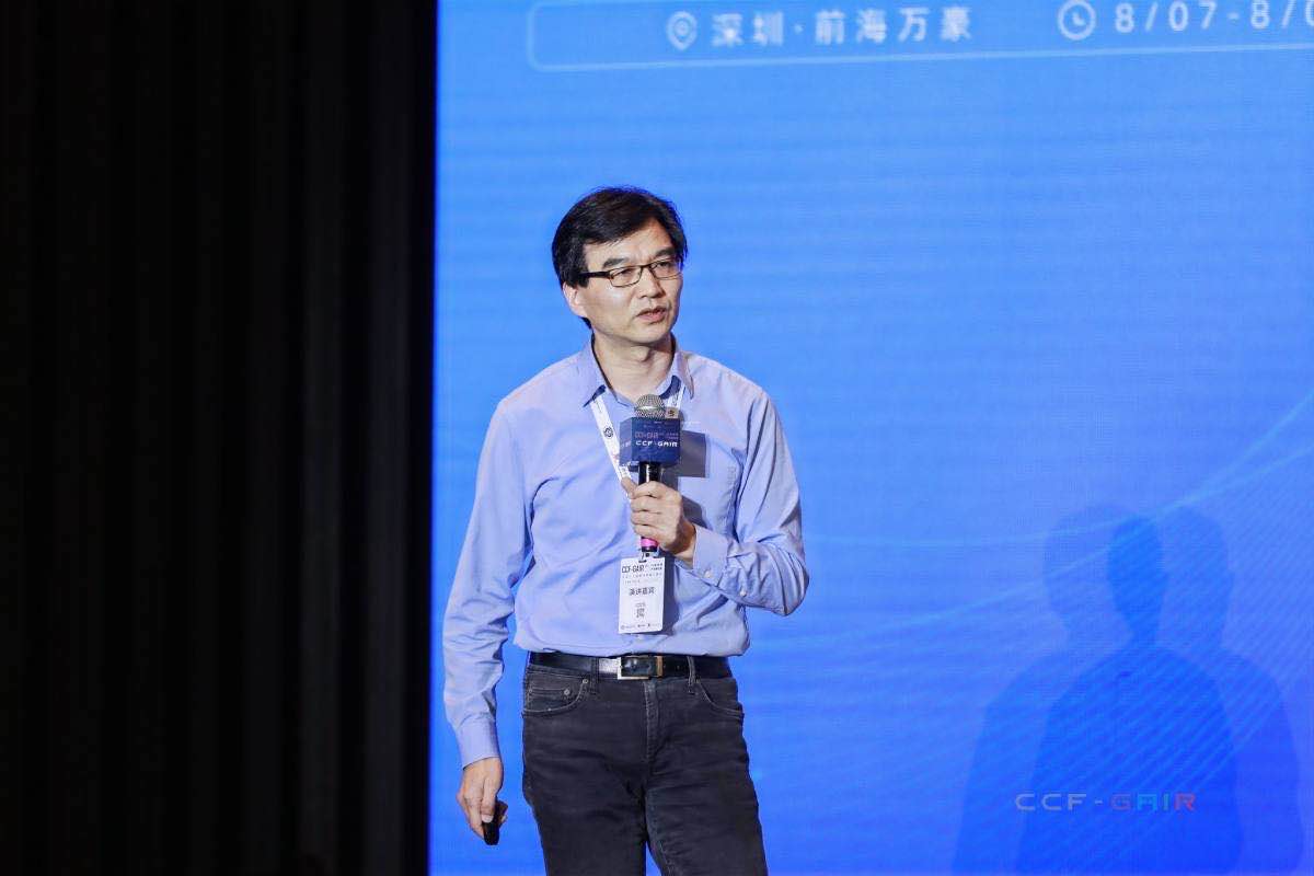 干货满满,亮点多多!2020 全球人工智能与机器人峰会圆满落幕 | CCF-GAIR 2020