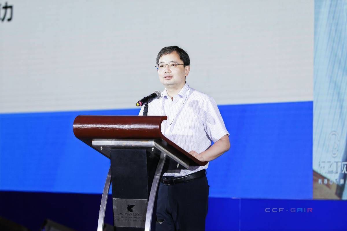 干货满满,亮点多多!2020 全球人工智能与机器人峰会圆满落幕 | CCF-GAIR 2020
