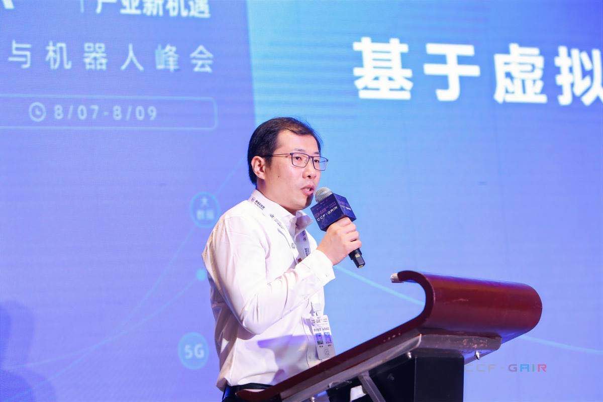 干货满满,亮点多多!2020 全球人工智能与机器人峰会圆满落幕 | CCF-GAIR 2020