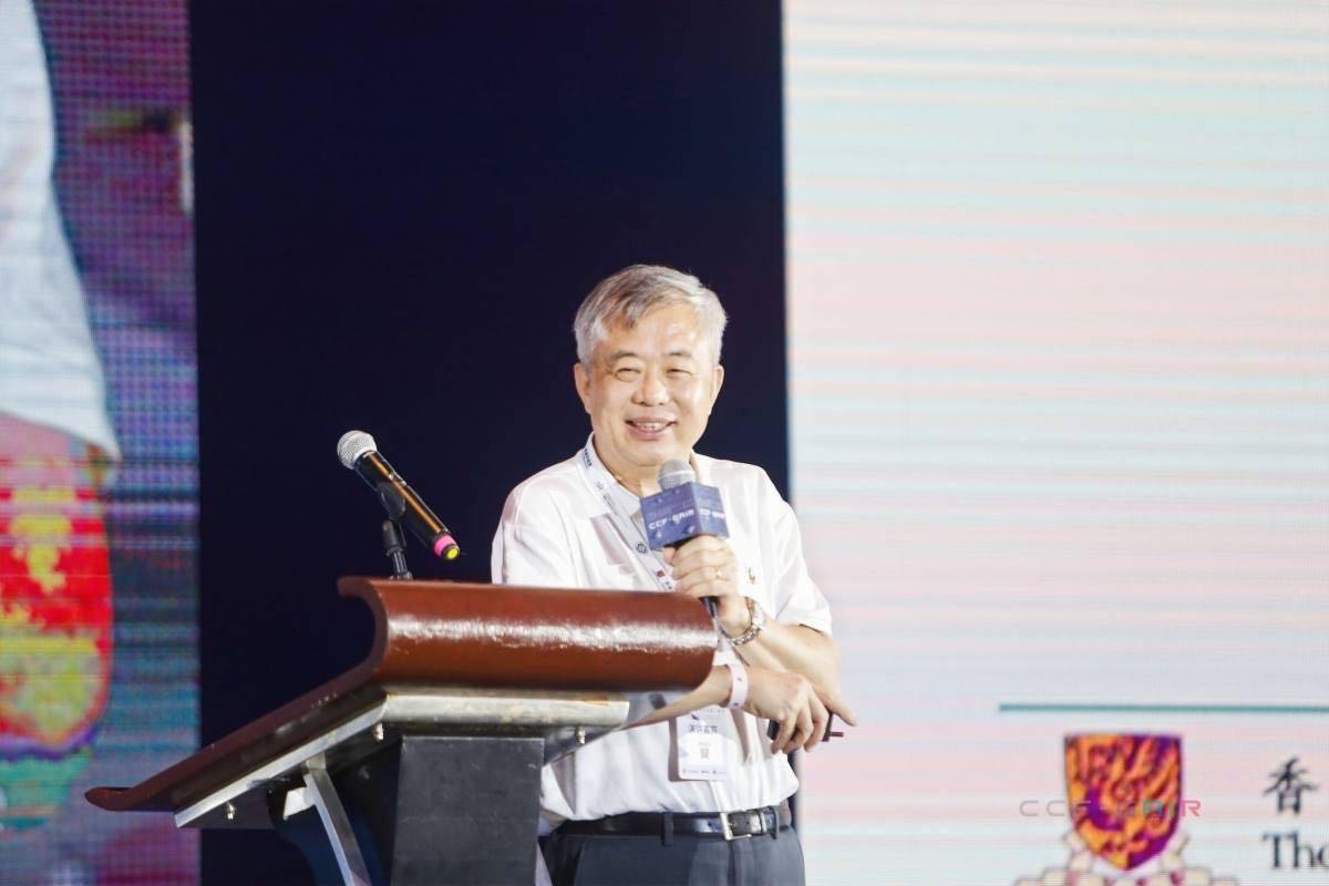 干货满满,亮点多多!2020 全球人工智能与机器人峰会圆满落幕 | CCF-GAIR 2020