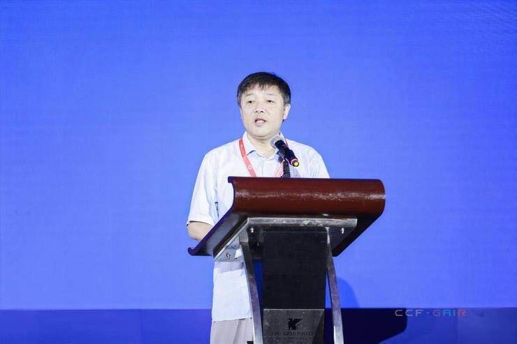 干货满满,亮点多多!2020 全球人工智能与机器人峰会圆满落幕 | CCF-GAIR 2020