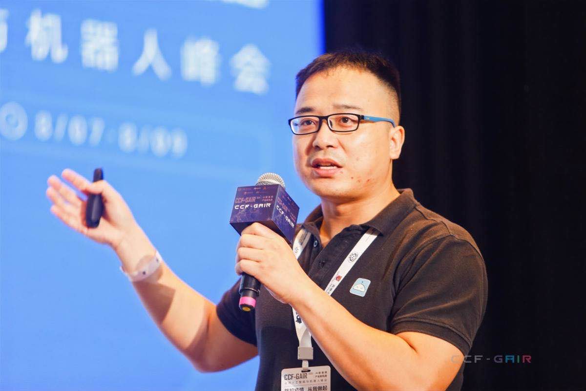 干货满满,亮点多多!2020 全球人工智能与机器人峰会圆满落幕 | CCF-GAIR 2020