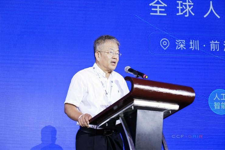 干货满满,亮点多多!2020 全球人工智能与机器人峰会圆满落幕 | CCF-GAIR 2020