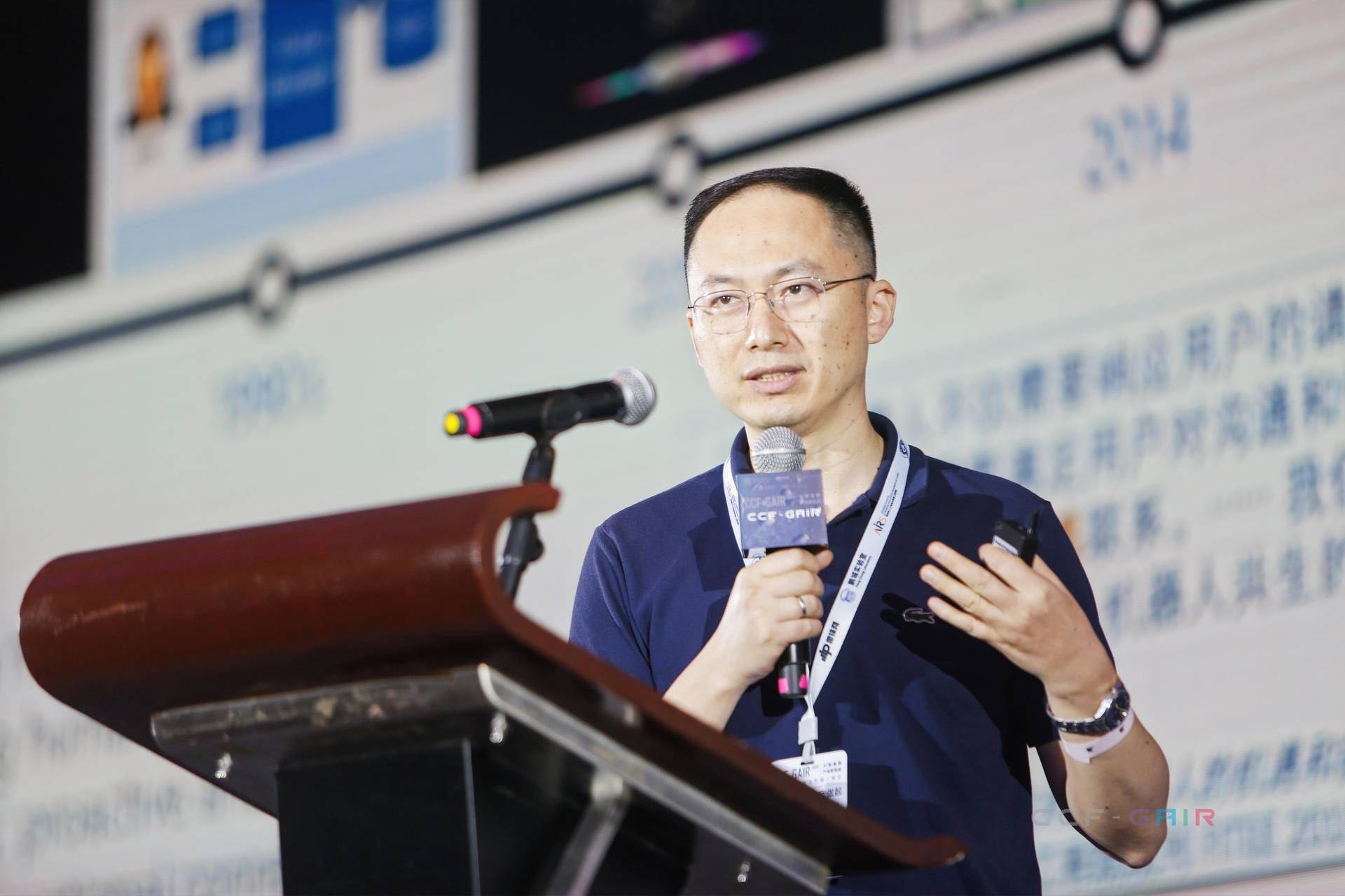 干货满满,亮点多多!2020 全球人工智能与机器人峰会圆满落幕 | CCF-GAIR 2020