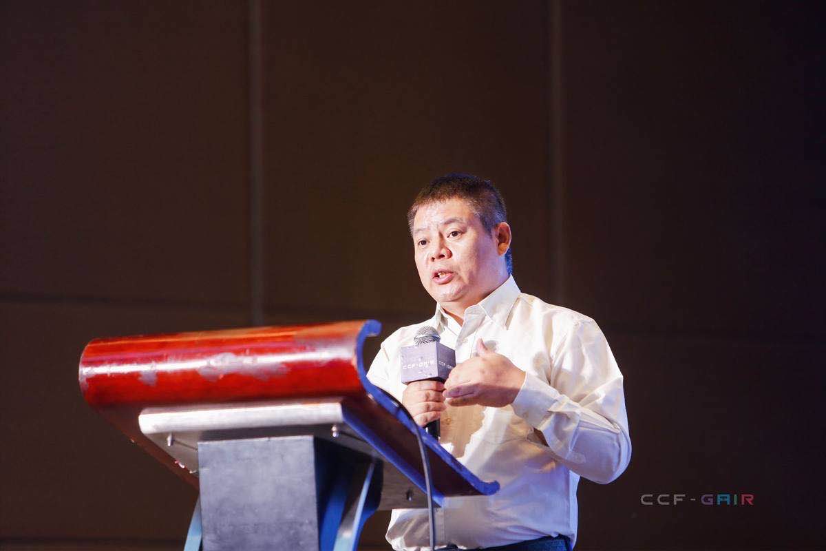 干货满满,亮点多多!2020 全球人工智能与机器人峰会圆满落幕 | CCF-GAIR 2020