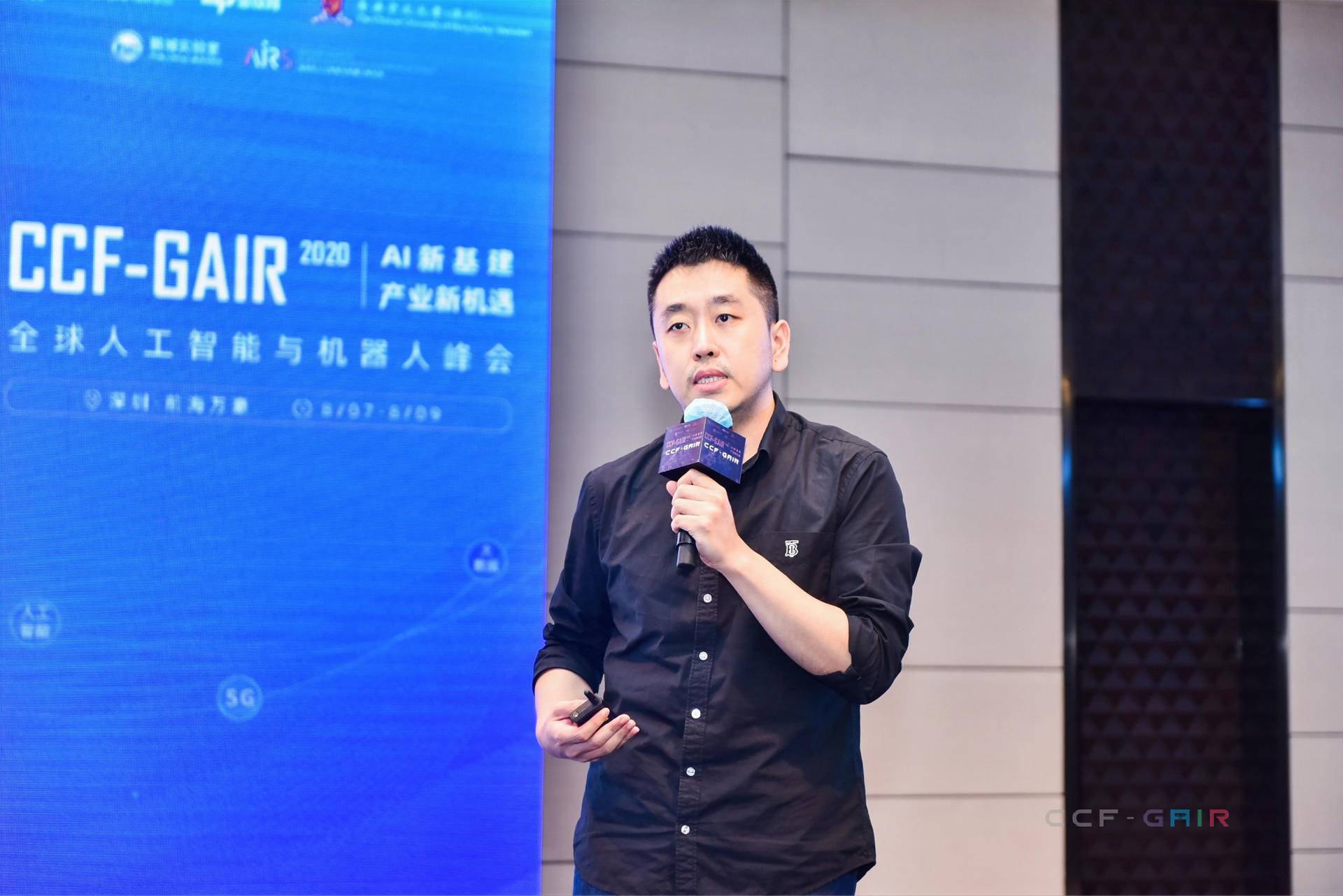 干货满满,亮点多多!2020 全球人工智能与机器人峰会圆满落幕 | CCF-GAIR 2020